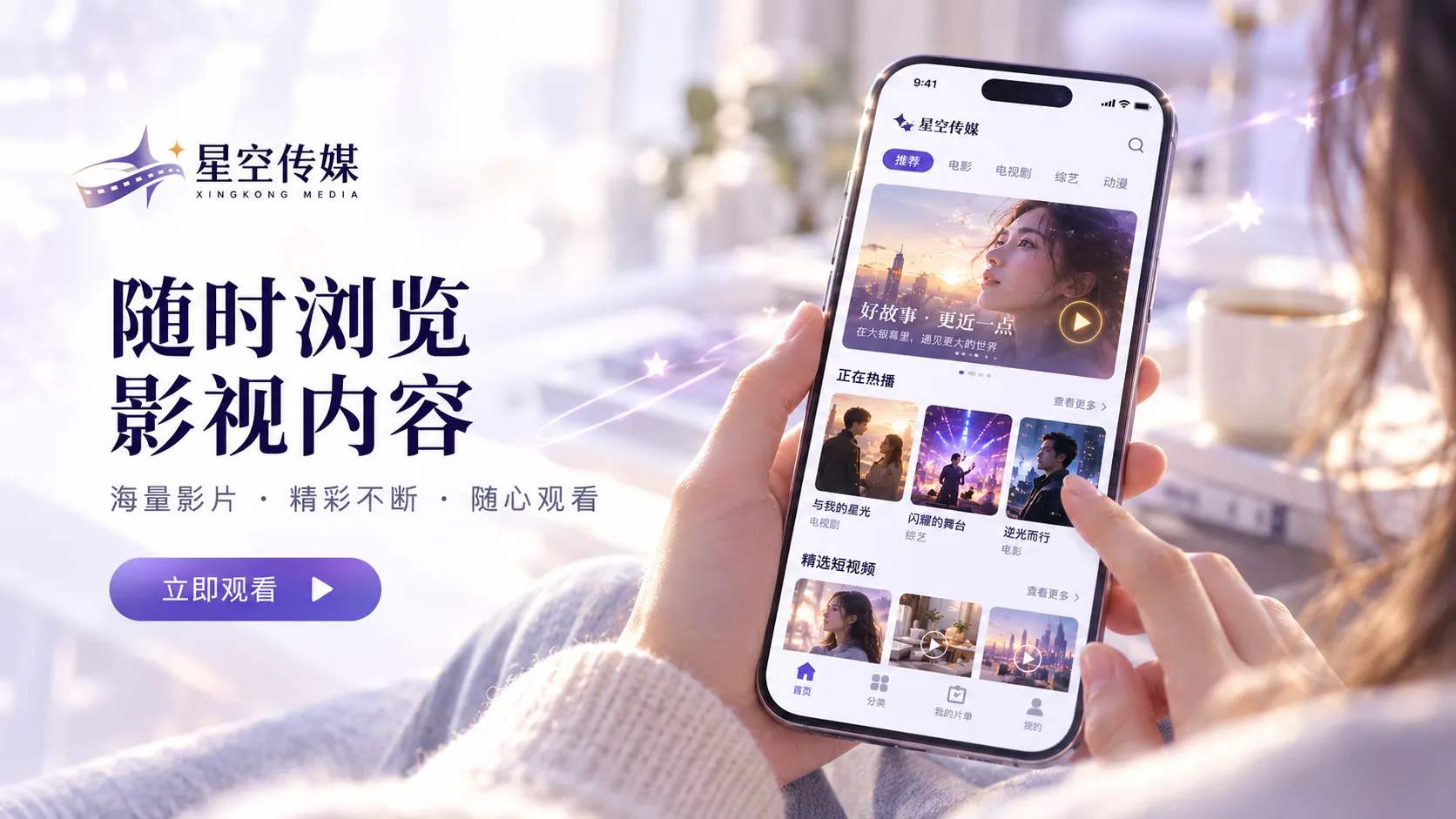 短视频故事内容封面
